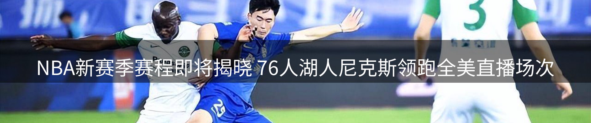 新闻资讯
